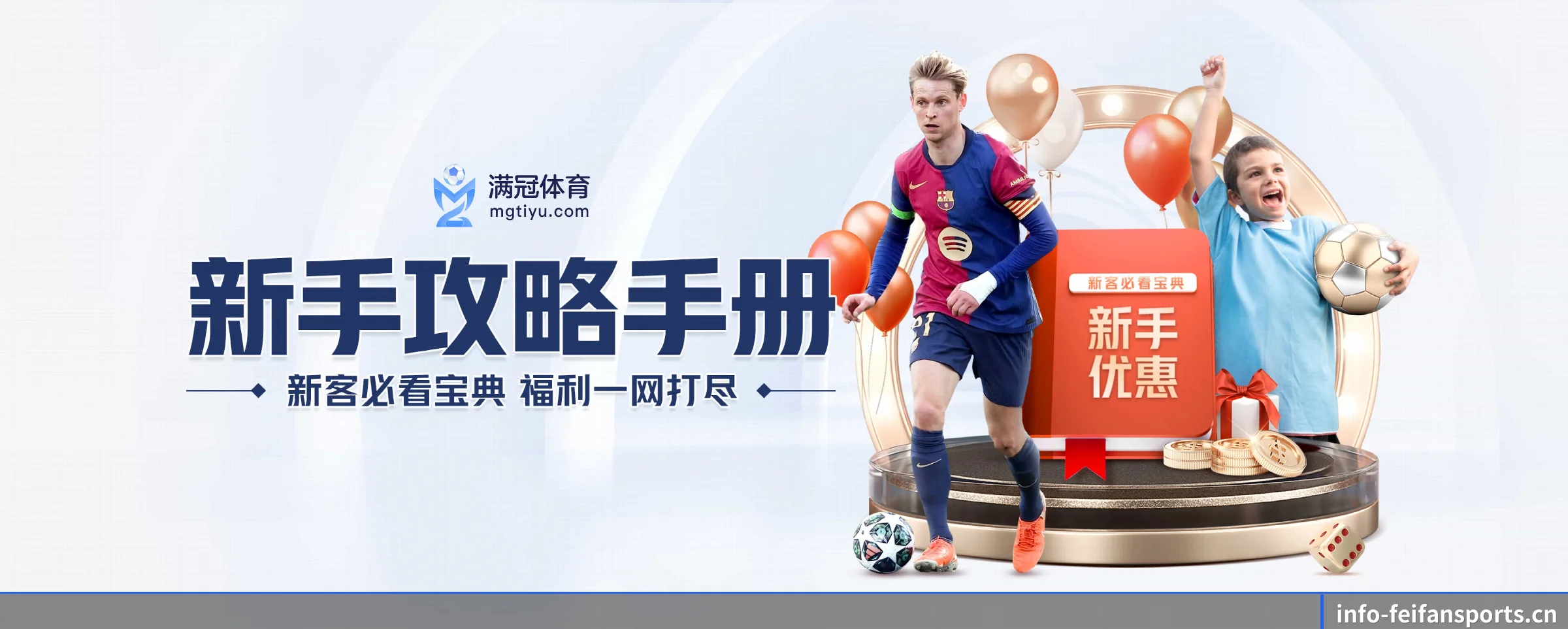 版图扩张